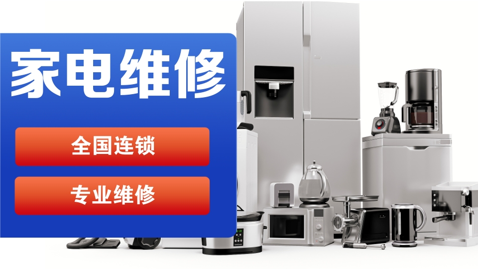 燃?xì)庠罹S修入門指南速成法