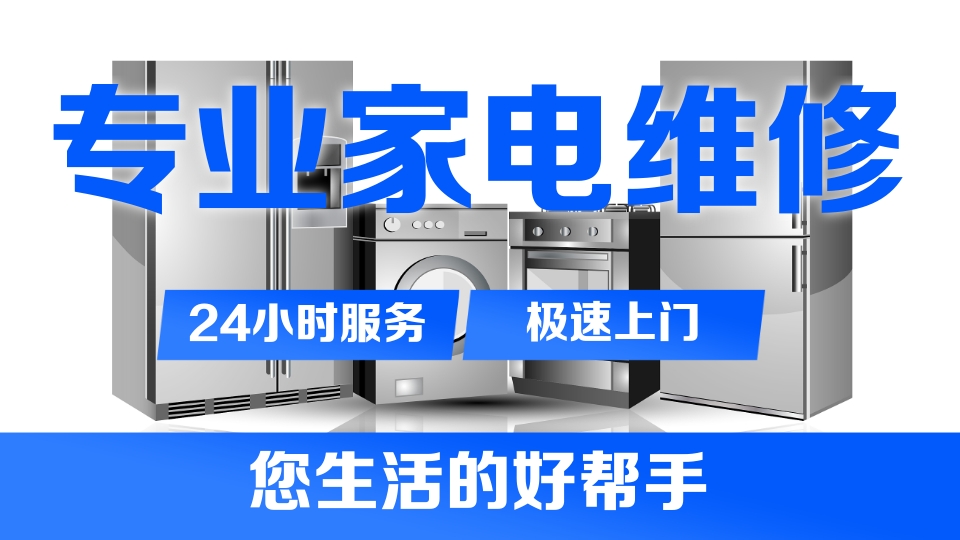 太湖縣歐意熱水器維修服務中心