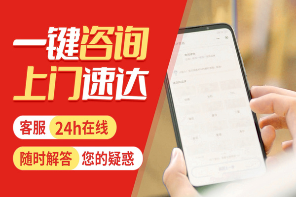 馬鞍山老板油煙機維修服務(wù)24小時電話熱線