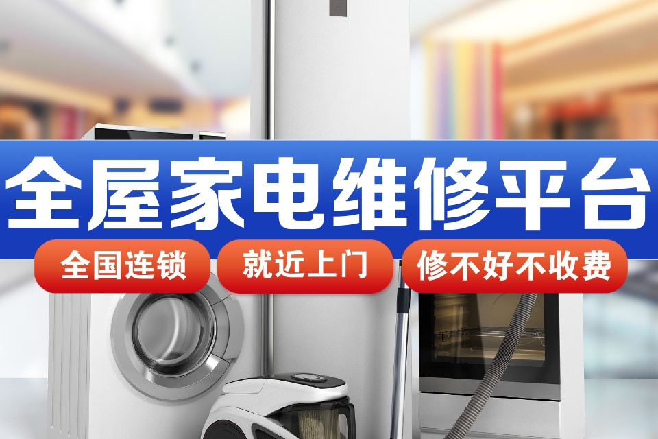 太湖縣光芒熱水器維修服務(wù)中心