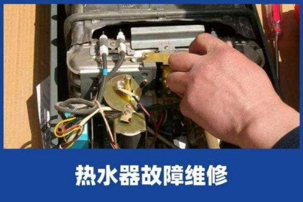馬鞍山新飛熱水器維修電話號碼——專業維修讓您熱水無憂