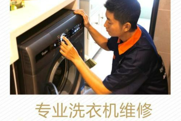 洗衣機(jī)進(jìn)水不良