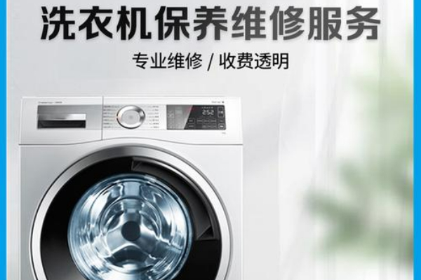 鎮(zhèn)江東芝洗衣機維修電話-東芝洗衣機服務(wù)電話